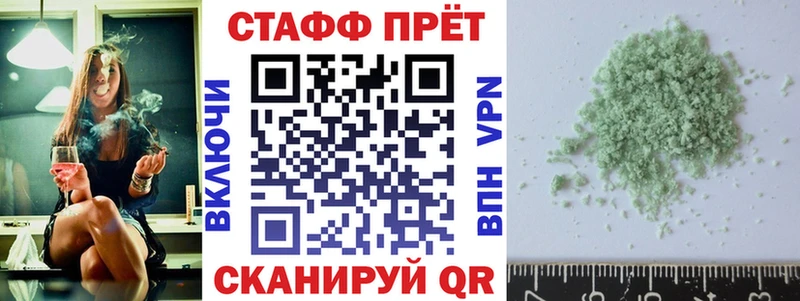 ЭКСТАЗИ Южно-Сухокумск