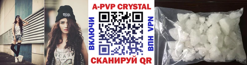 Alpha-PVP мука  Южно-Сухокумск 