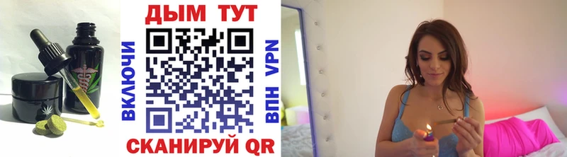 как найти закладки  Южно-Сухокумск  Еда ТГК конопля 