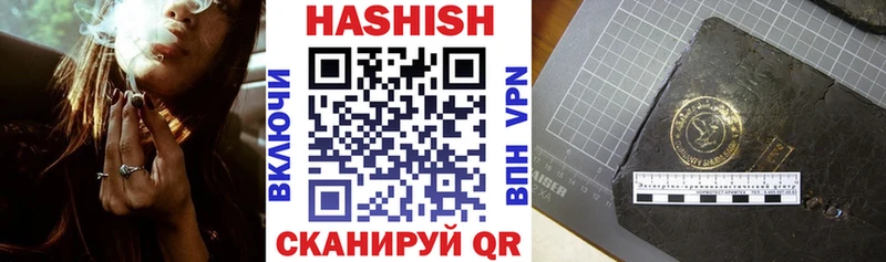 Гашиш убойный Южно-Сухокумск