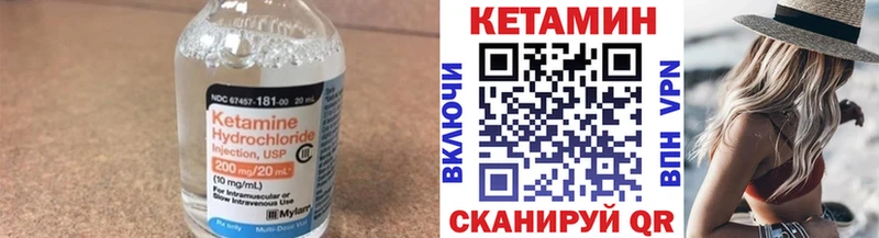 мега ONION  где можно купить   Южно-Сухокумск  Кетамин ketamine 