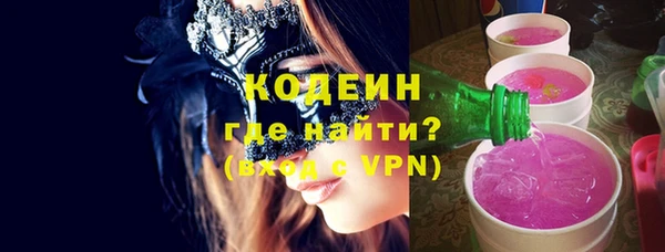меф Рославль