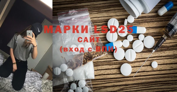 марки nbome Алексин
