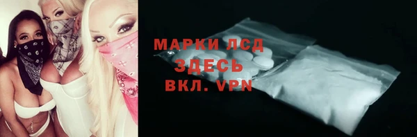 марки nbome Алексин