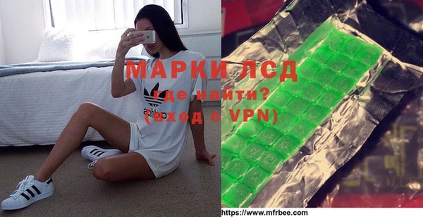марки nbome Алексин