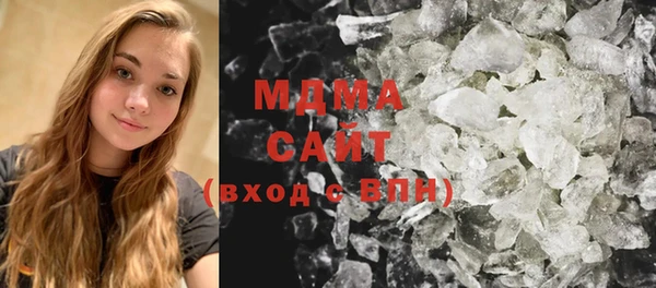 меф Рославль