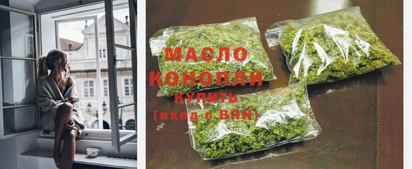 мяу мяу кристалл Ростов