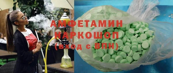 круглые Алзамай