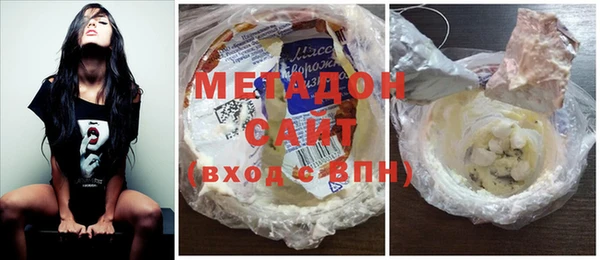 марки nbome Алексин