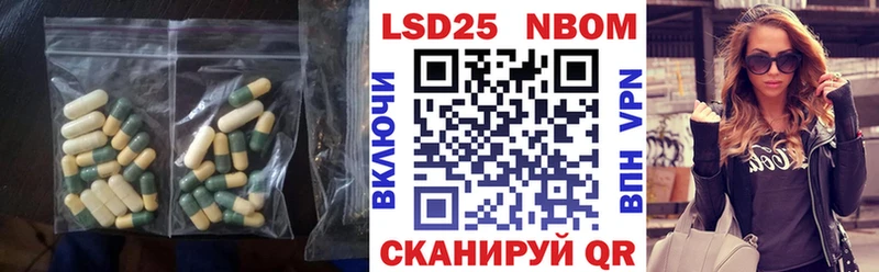 хочу наркоту  Южно-Сухокумск  hydra как зайти  Лсд 25 экстази кислота 