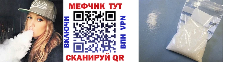 МЯУ-МЯУ 4 MMC  Южно-Сухокумск 