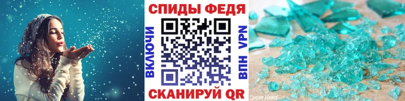 МЕТАМФЕТАМИН мет  продажа наркотиков  Южно-Сухокумск 