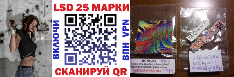МЕГА онион Южно-Сухокумск Марки 25I-NBOMe 1500мкг