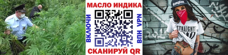 закладка  Южно-Сухокумск  Дистиллят ТГК гашишное масло 